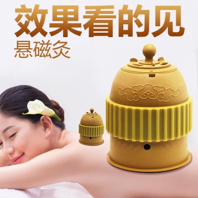 便携式悬磁灸艾灸盒随身灸微烟型熏蒸艾灸套装艾灸贴艾条艾柱图3
