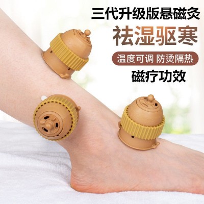 便携式悬磁灸艾灸盒随身灸微烟型熏蒸艾灸套装艾灸贴艾条艾柱