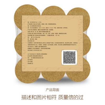 4.5厘米中火龙罐艾柱 源头厂家5D能量罐艾柱火龙罐刮痧按摩艾灸罐图4