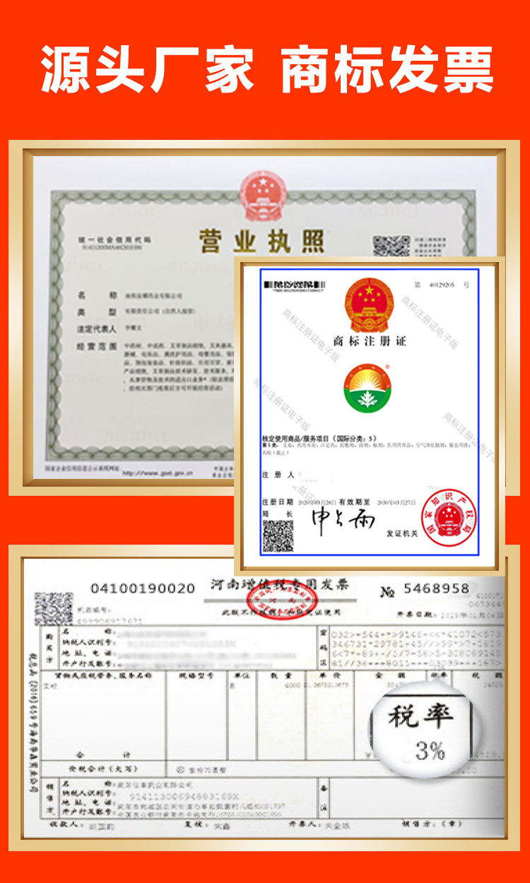 03详情