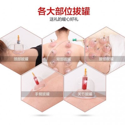 康念24罐拔罐器加厚加大真空拔罐器拔火罐带关节罐礼品批发拔罐器图2