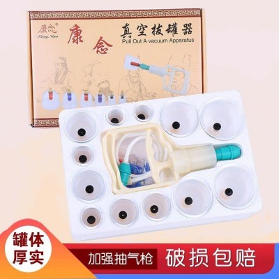 康念真空拔罐器家用加厚12罐18罐抽气式拔火罐拔气罐非玻璃会销品