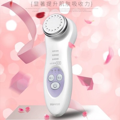 美容仪厂家充电冷热按摩精华导出导入仪黑头超声波震动面部洁面仪