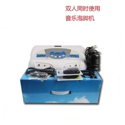 方和footspa跨境电商衡通仪平通仪氢分子平衡仪足浴机泡脚仪器图2