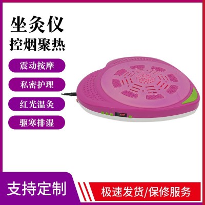 厂家批发艾灸仪控温震动按摩护宫去寒家用坐灸仪养生温灸仪图1