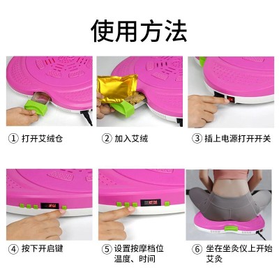 厂家批发艾灸仪控温震动按摩护宫去寒家用坐灸仪养生温灸仪图4