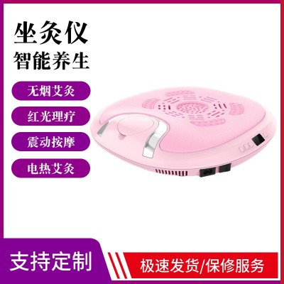 艾灸温灸仪家用益生疗无烟加热控熏蒸坐灸仪家用妇科艾灸熏蒸坐垫图1