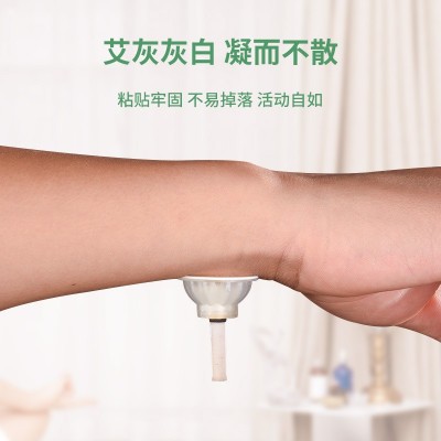陈年艾艾灸贴64粒家用非无烟艾贴艾柱艾条艾绒柱厂家批发艾 粉柱粒图3