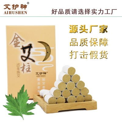 南阳艾柱艾条厂家妇科艾灸段手工蕲艾绒柱十年陈54粒随身灸金艾柱图2