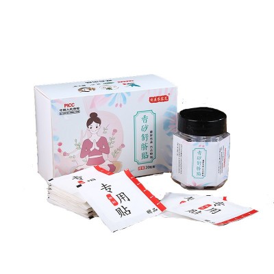 香砂舒脐贴艾草肚脐贴厂家批发温灸脐丸贴脾胃艾灸贴农家 艾艾脐贴图5