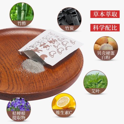 南京同仁堂老北京足贴 竹醋艾叶脚部足膜生姜贴厂家批发艾 草足贴图4
