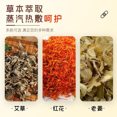 蒸汽暖颈贴热敷护颈贴一次性自发热贴冬季暖宝宝艾灸颈椎暖贴批发图3