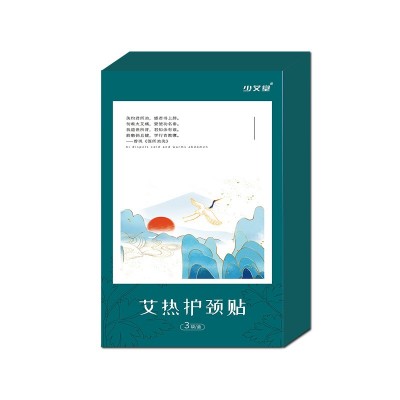 蒸汽暖颈贴热敷护颈贴一次性自发热贴冬季暖宝宝艾灸颈椎暖贴批发图5