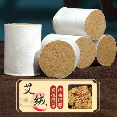加粗艾柱3cm*4厘米大艾灸柱 可订10:1艾草温灸条可代产加长艾绒柱图3
