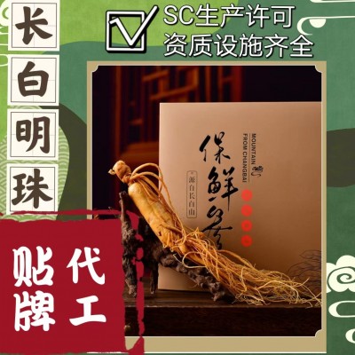 【保鲜人参】东北特产长白山人参 网红供货源头厂家图2
