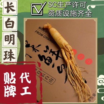 【保鲜人参】东北特产长白山人参 网红供货源头厂家图3