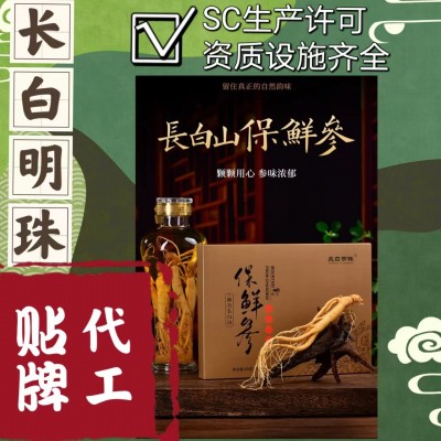 【保鲜人参】东北特产长白山人参 网红供货源头厂家图4