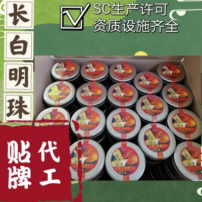 【鲜人参蜜片】盒装园参切片蜂蜜 精美包装 厂家直发 网红专供图3