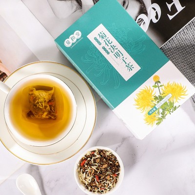 菊花决明子袋泡茶熬夜牛蒡养生茶盒装便捷组合茶150g花草茶装批发