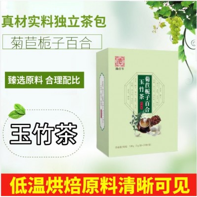 源头厂家玉竹养生三清葛根栀子百合茶花茶组合贴标加工现货批发图3