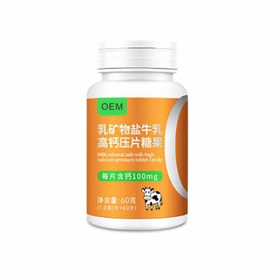 牛初乳钙片OEM青少年中老年乳矿物盐高钙咀嚼片代加工图3