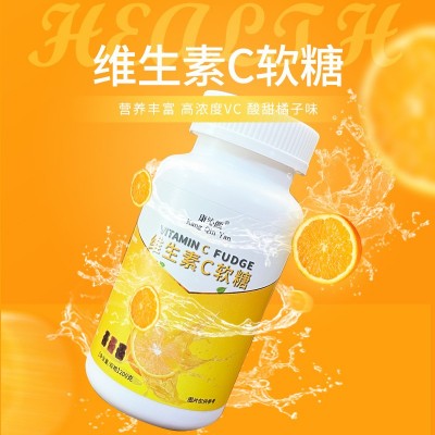 现货维生素C软糖Q弹水果味200g大瓶装成年儿童怀旧零食糖果批发价