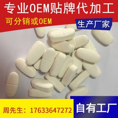 白芸豆提取物抗糖片 白芸豆片 自有工厂