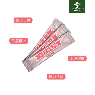 火麻仁益生元植物果蔬酵素活性益生菌固体饮料饮品工厂oem代加工图4