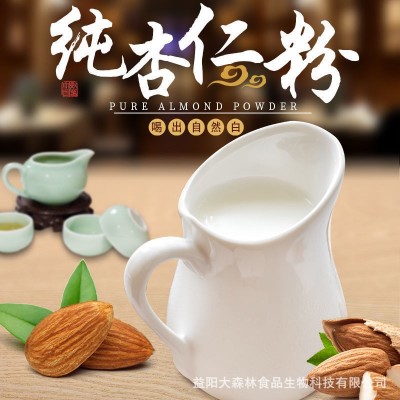 绿乡灵纯杏仁粉南杏仁粉烘焙冲泡早代餐饱腹食品旗舰店南杏仁糊图3
