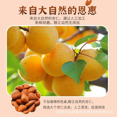 绿乡灵纯杏仁粉南杏仁粉烘焙冲泡早代餐饱腹食品旗舰店南杏仁糊图4