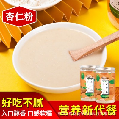 绿乡灵纯杏仁粉南杏仁粉烘焙冲泡早代餐饱腹食品旗舰店南杏仁糊