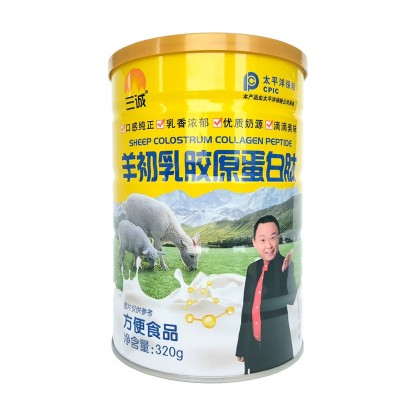 明星代言产品羊初乳胶原蛋白肽小分子肽胶原蛋白粉儿童中老 年代发图5