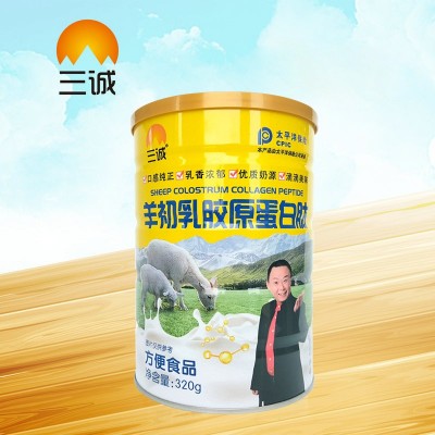 明星代言产品羊初乳胶原蛋白肽小分子肽胶原蛋白粉儿童中老 年代发
