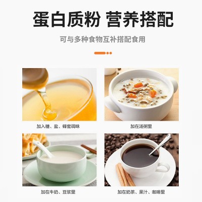 多维高钙驼奶粉蛋白粉双蛋白儿童成人中老年驼奶营养品厂家 代发图3