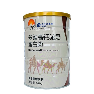 多维高钙驼奶粉蛋白粉双蛋白儿童成人中老年驼奶营养品厂家 代发图5