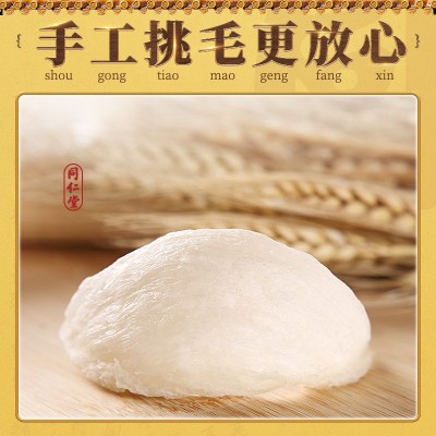 北京同仁堂即食燕窝礼盒装孕妇滋补品鲜炖燕窝批发节日送礼6 瓶装图3