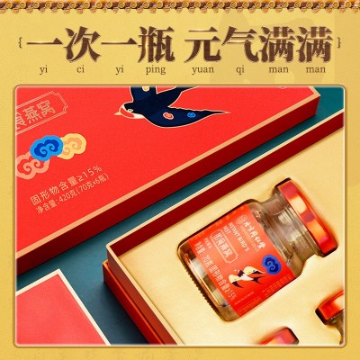 北京同仁堂即食燕窝礼盒装孕妇滋补品鲜炖燕窝批发节日送礼6 瓶装图2