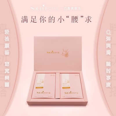 酵素果冻条加工杯状条状综合果蔬发酵贴牌OEMODM加工项目合作图4