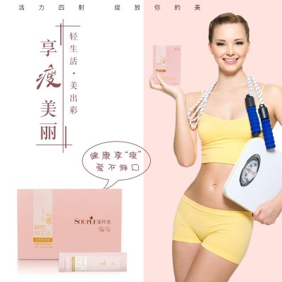 酵素果冻条加工杯状条状综合果蔬发酵贴牌OEMODM加工项目合作图3