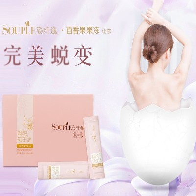 酵素果冻条加工杯状条状综合果蔬发酵贴牌OEMODM加工项目合作图2