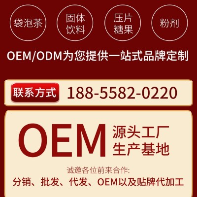 厂家直供各类压片糖果定制 压片酵素钙片乳片男宝片剂OEM/ODM加工图3