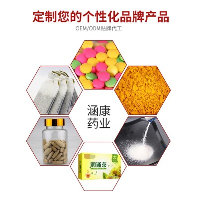 厂家直供各类压片糖果定制 压片酵素钙片乳片男宝片剂OEM/ODM加工图4