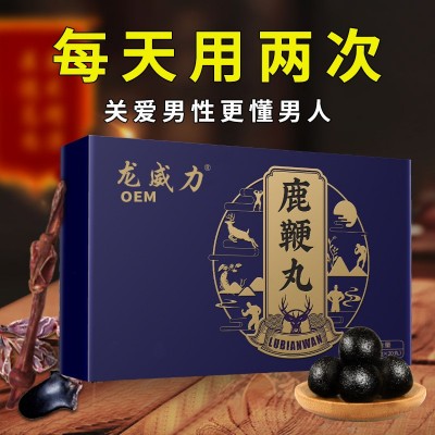 鹿鞭丸男用黑枸杞人参膏源头厂家加工OEM黄精玛咖牡蛎肽图4