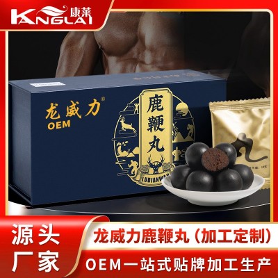 鹿鞭丸男用黑枸杞人参膏源头厂家加工OEM黄精玛咖牡蛎肽图3