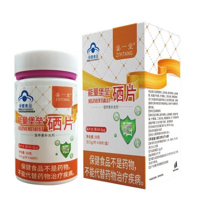 能量堡垒牌硒含片硒片补硒富硒酵母片元素中老年儿童保健品图5