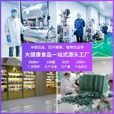 益生菌驼奶蛋白粉健身驼奶粉批发骆驼奶乳清蛋白厂家OEM贴牌定制图5