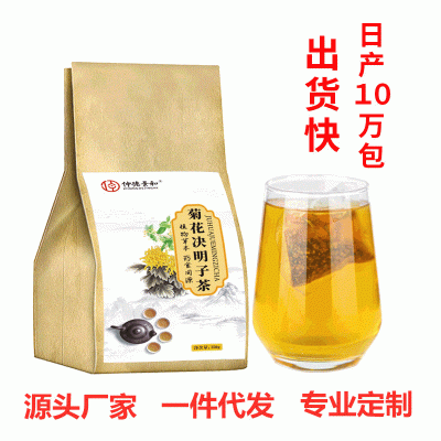 厂家批发决明子茶 菊花茶独立包装 花茶养生三清茶枸杞图2