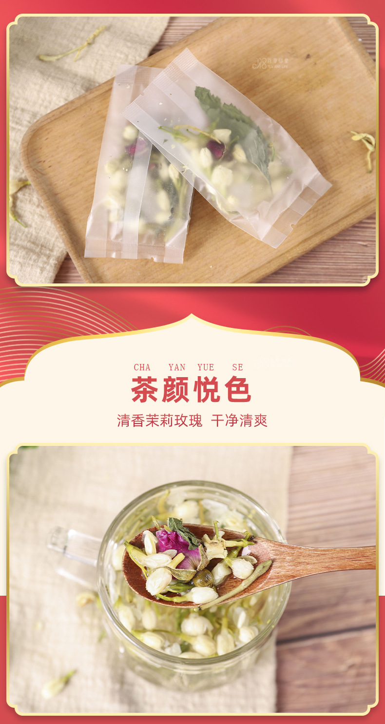 圣痘士茶_06.jpg