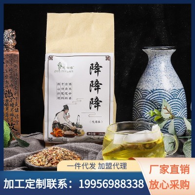 厂家直供 三清降茶桑叶山楂玉米须决明子荷叶袋泡茶批发 一件代发图1