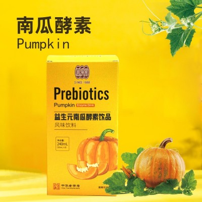 南瓜酵素 果蔬酵素 益生元南瓜酵素饮品 嗨吃酵素现货一件代发图4
